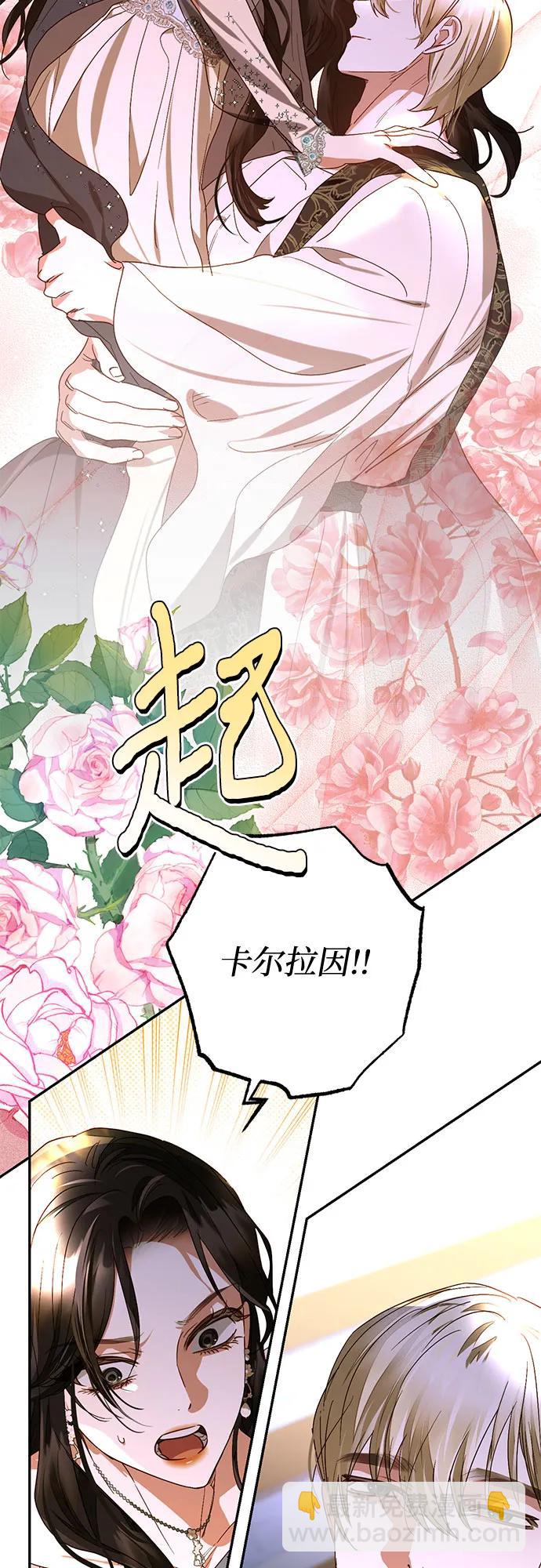 第147话28
