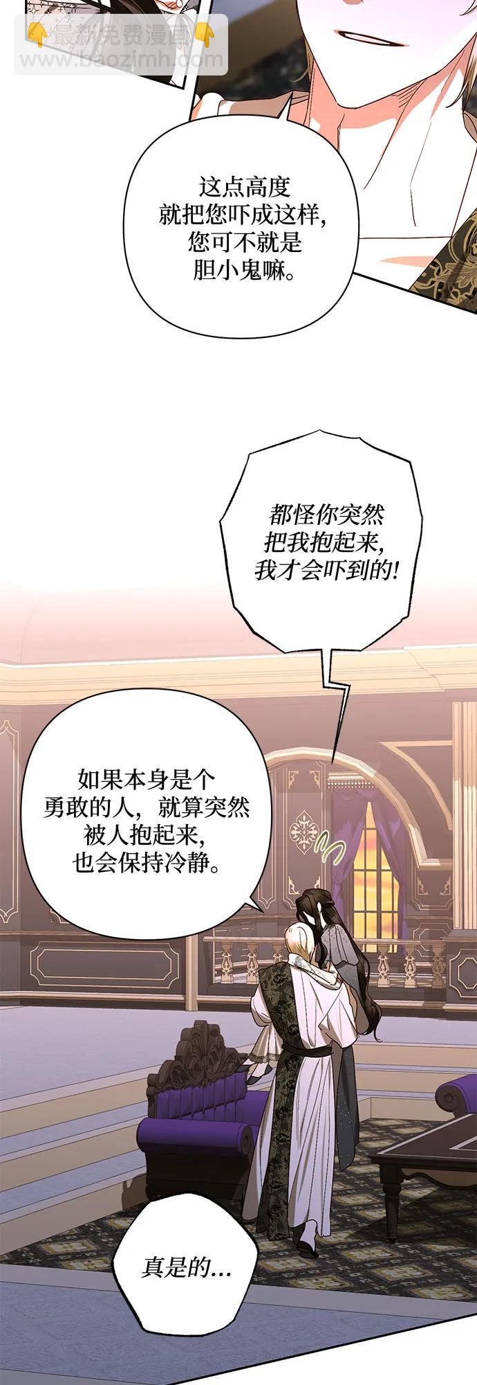 第147话29