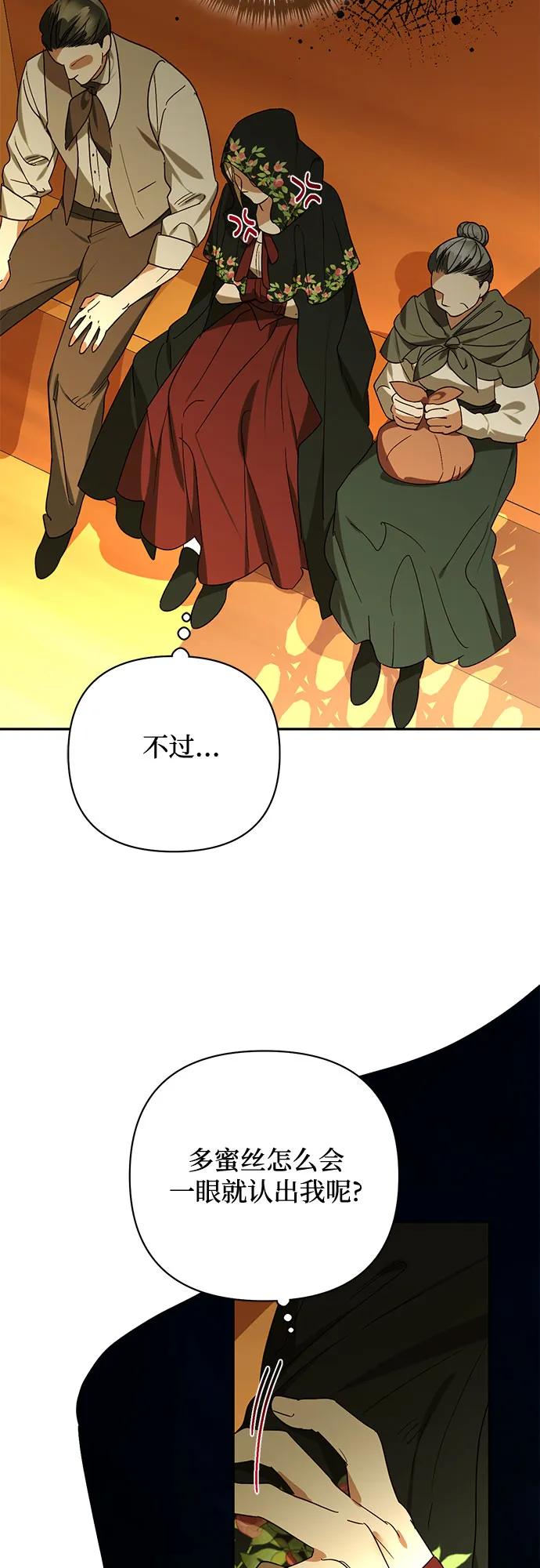 第147话3