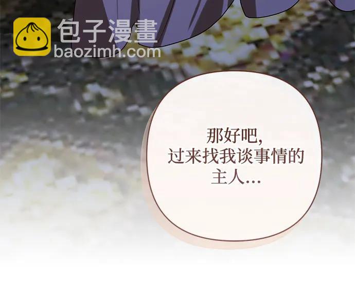 第147话31
