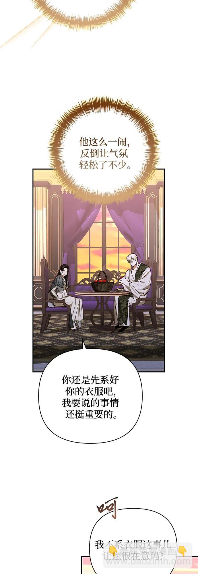 第147话33