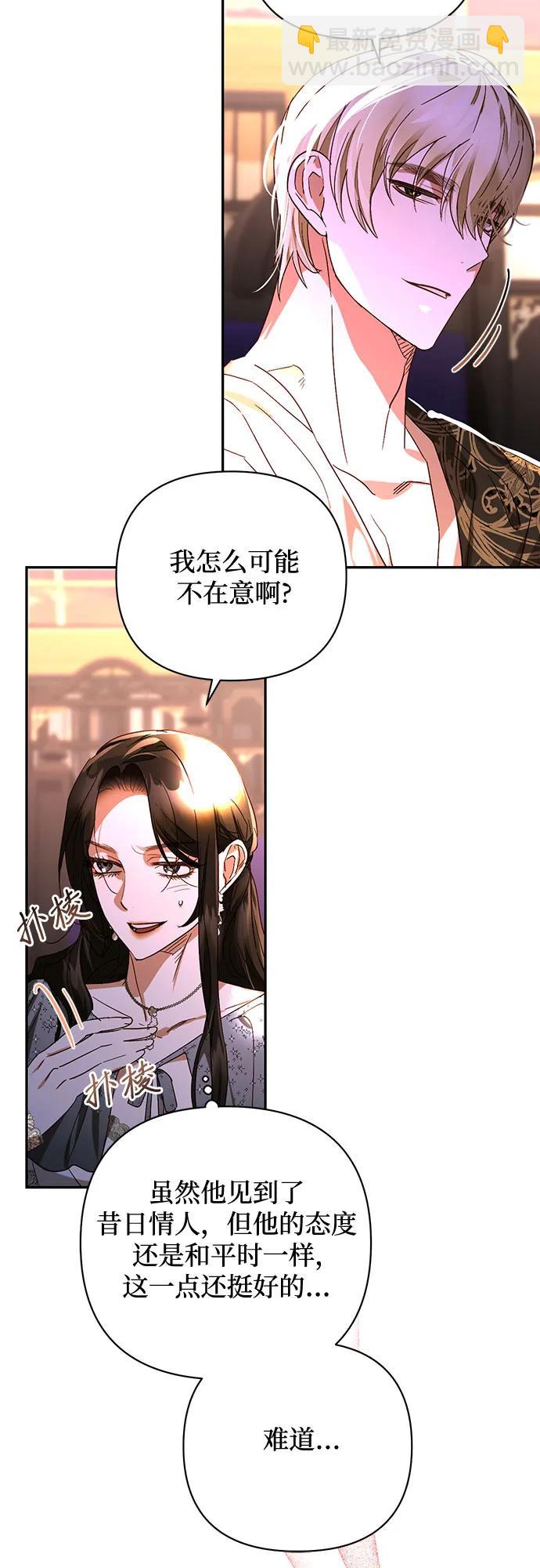 第147话34