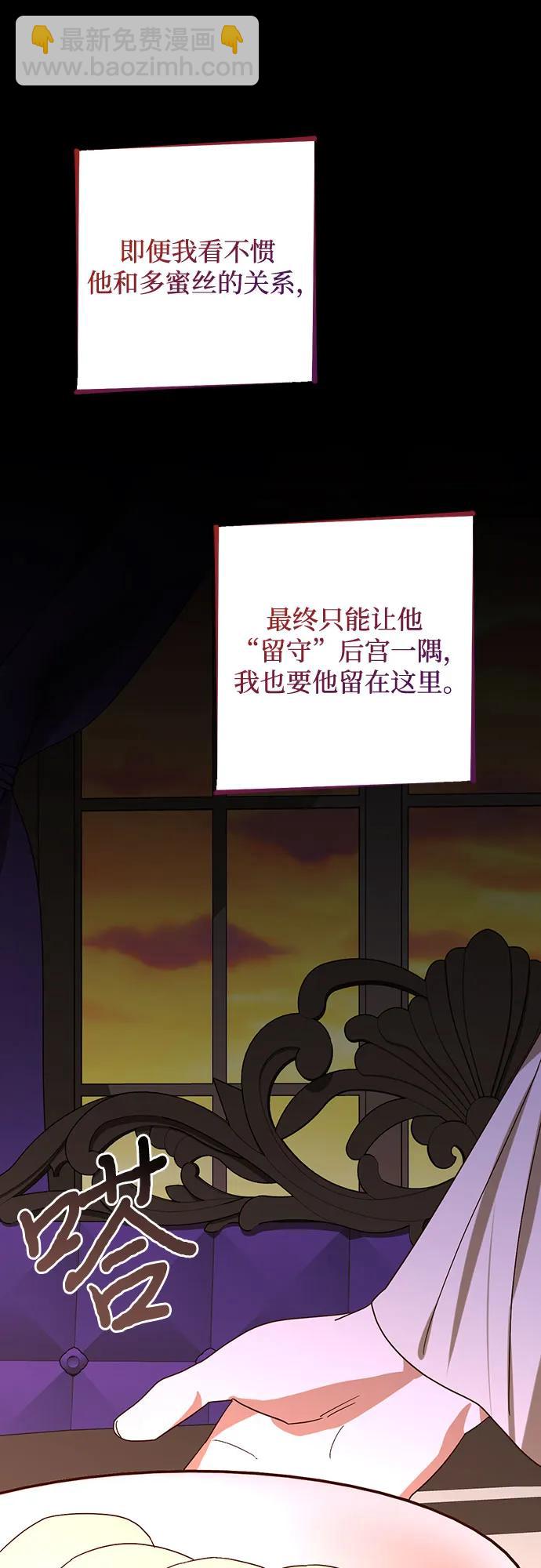 第147话38