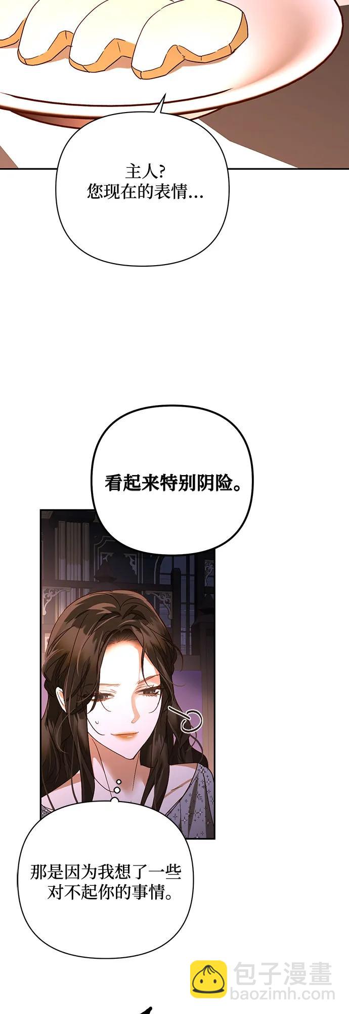 第147话39