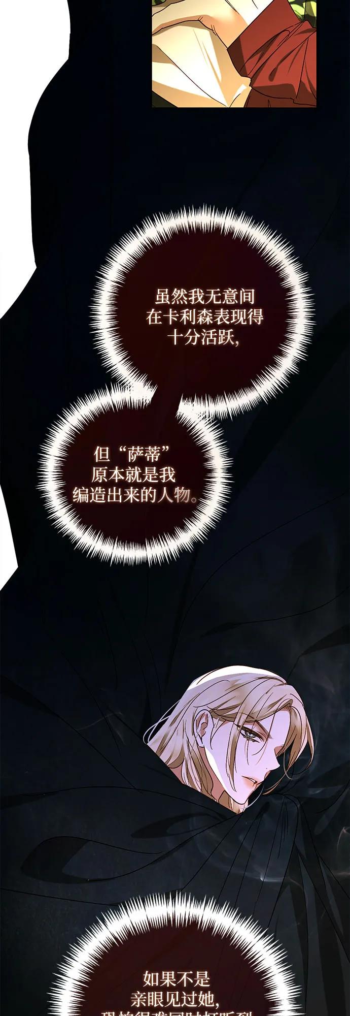 第147话4
