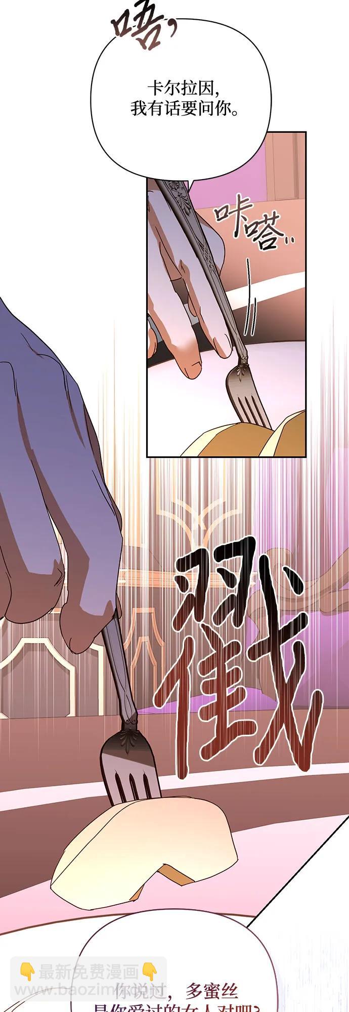 第147话40