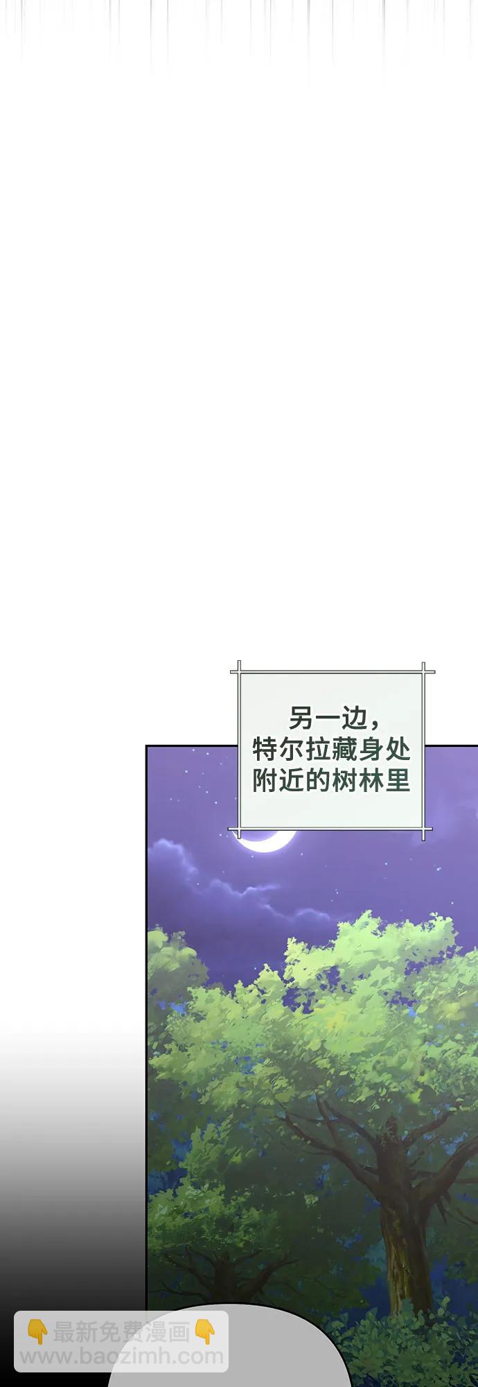 第147话42