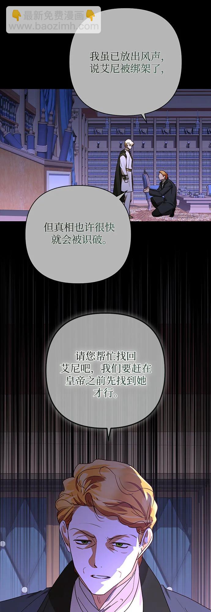 第147话44