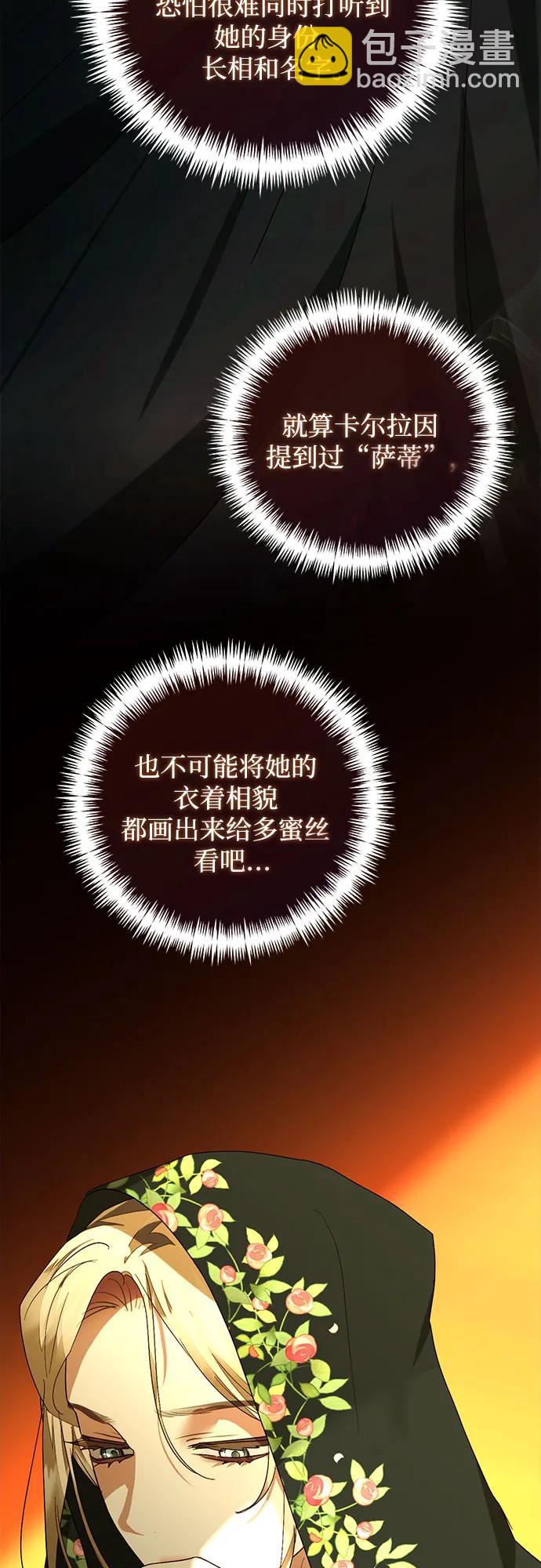 第147话5