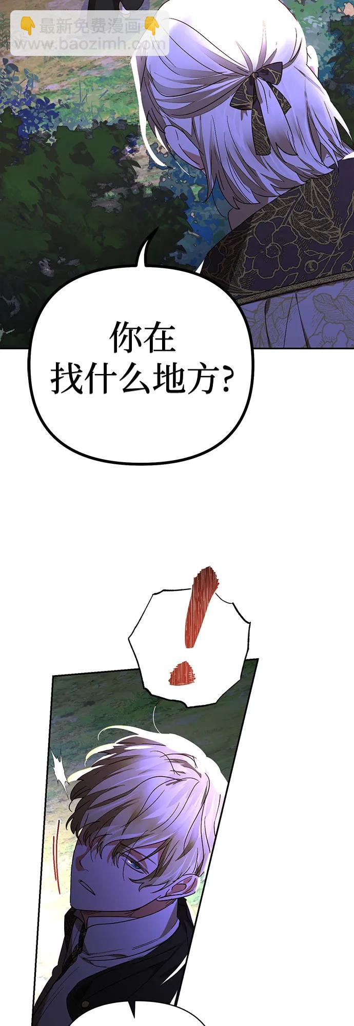 第147话50