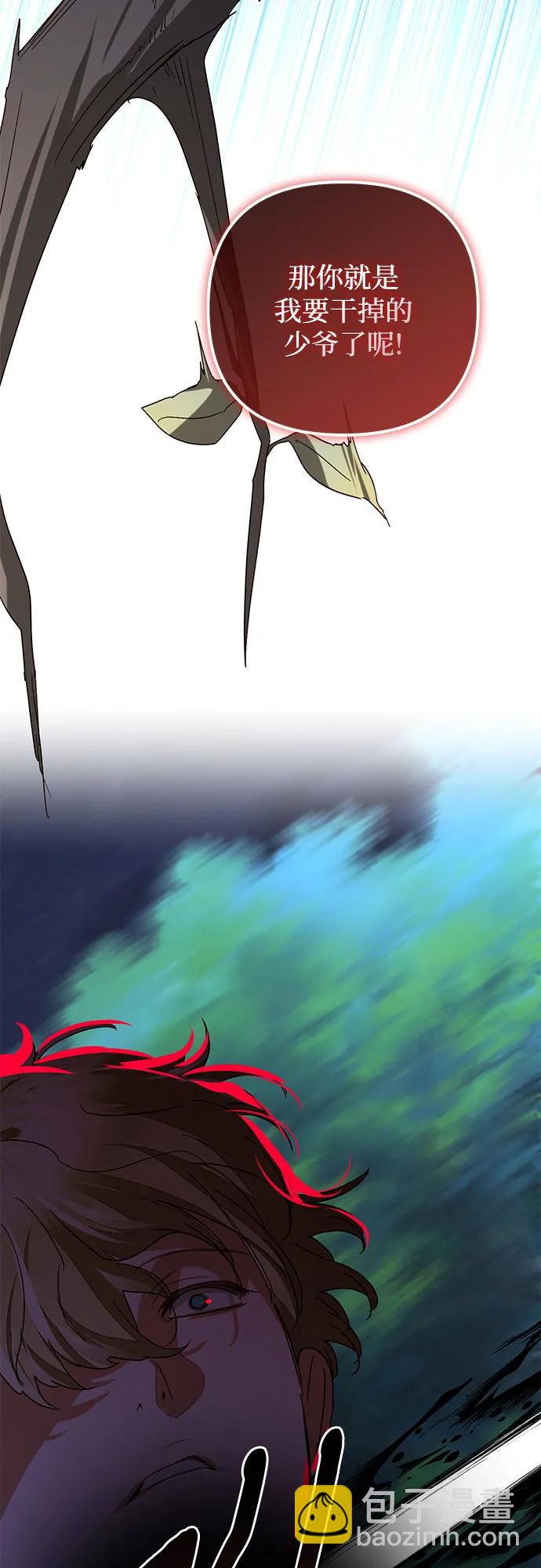 第147话54
