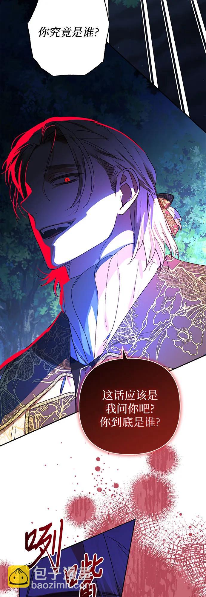 第147话57