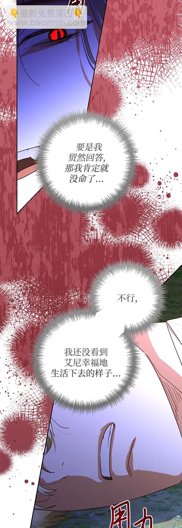 第147话58