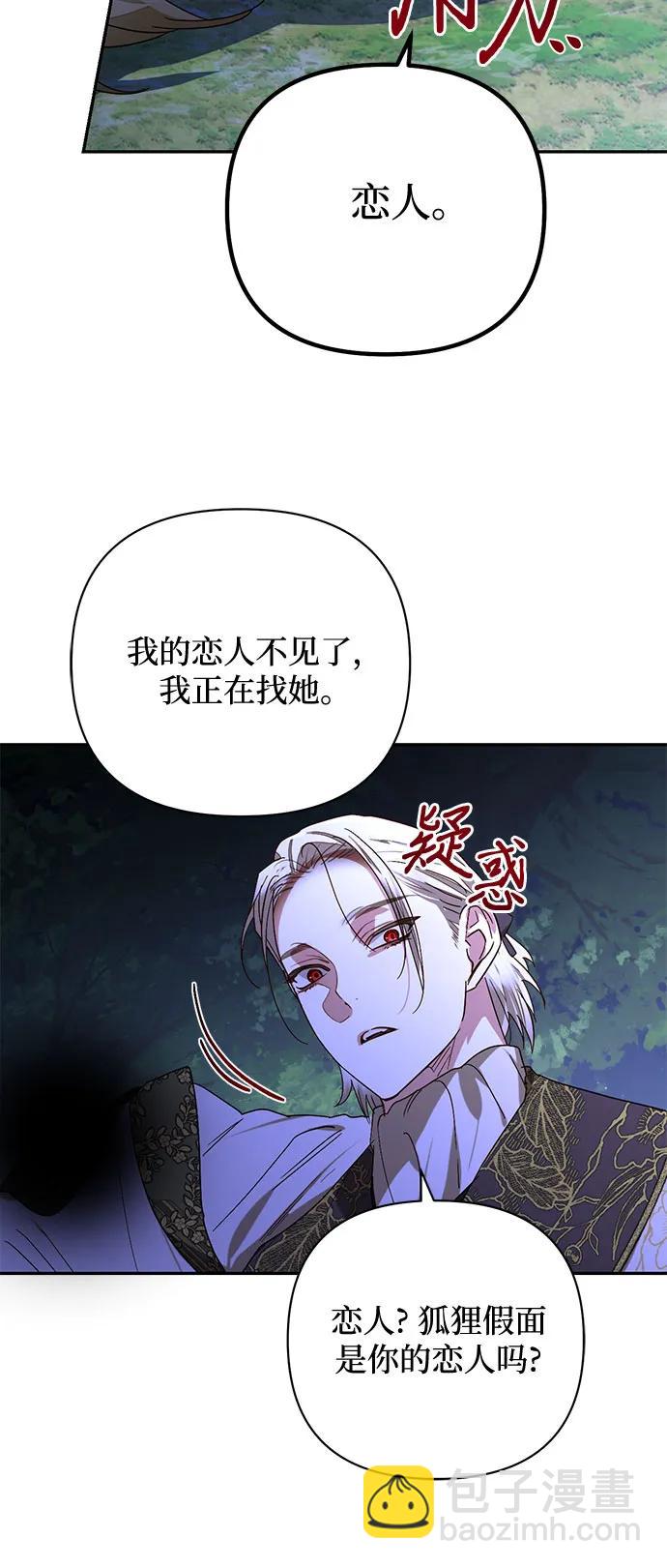 第147话59