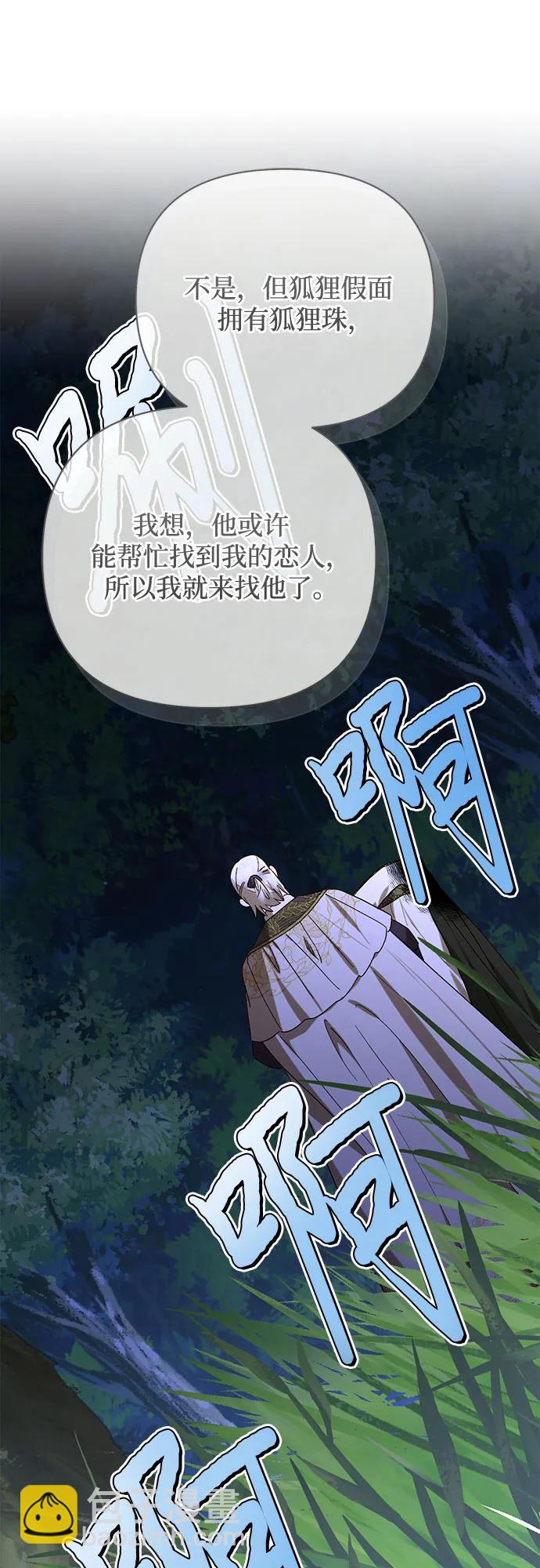 第147话60