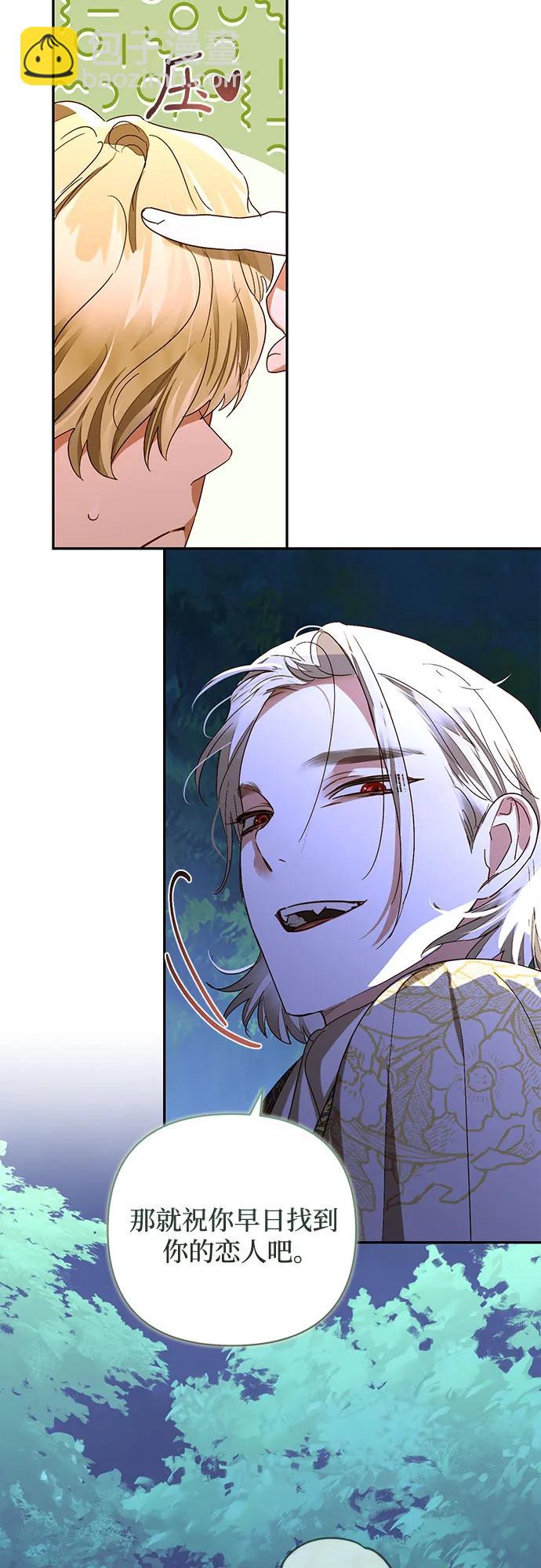 第147话67