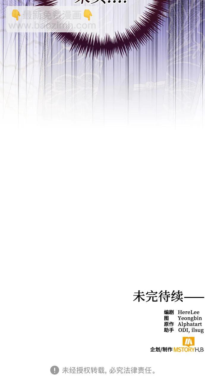 第147话71