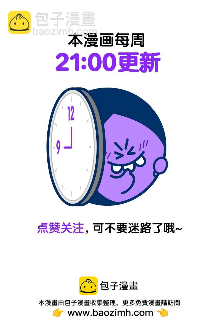 第147话72