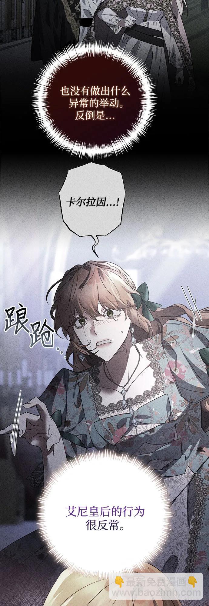 第147话8