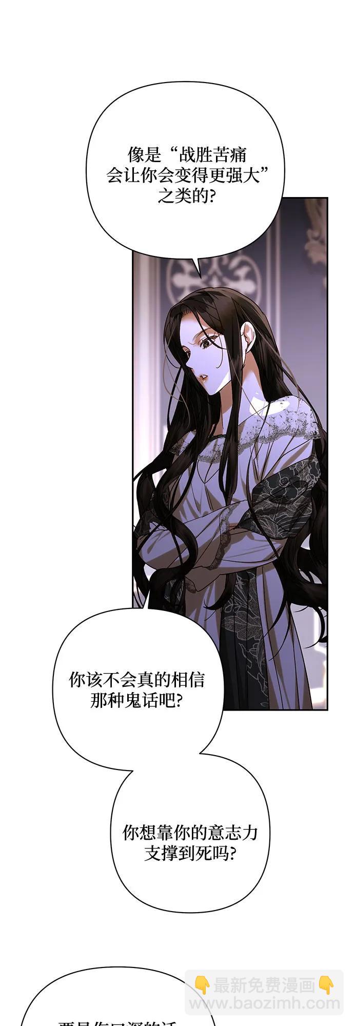 第151话14