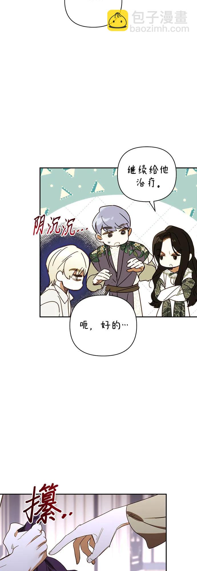第151话16