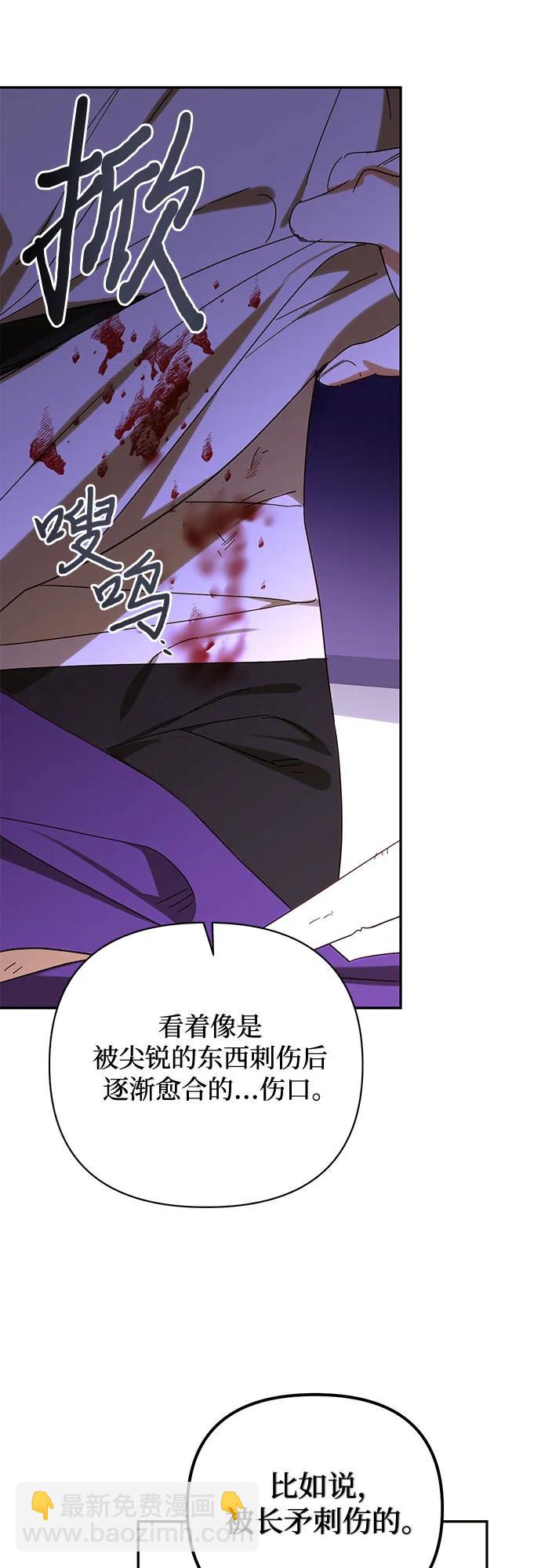 第151话39