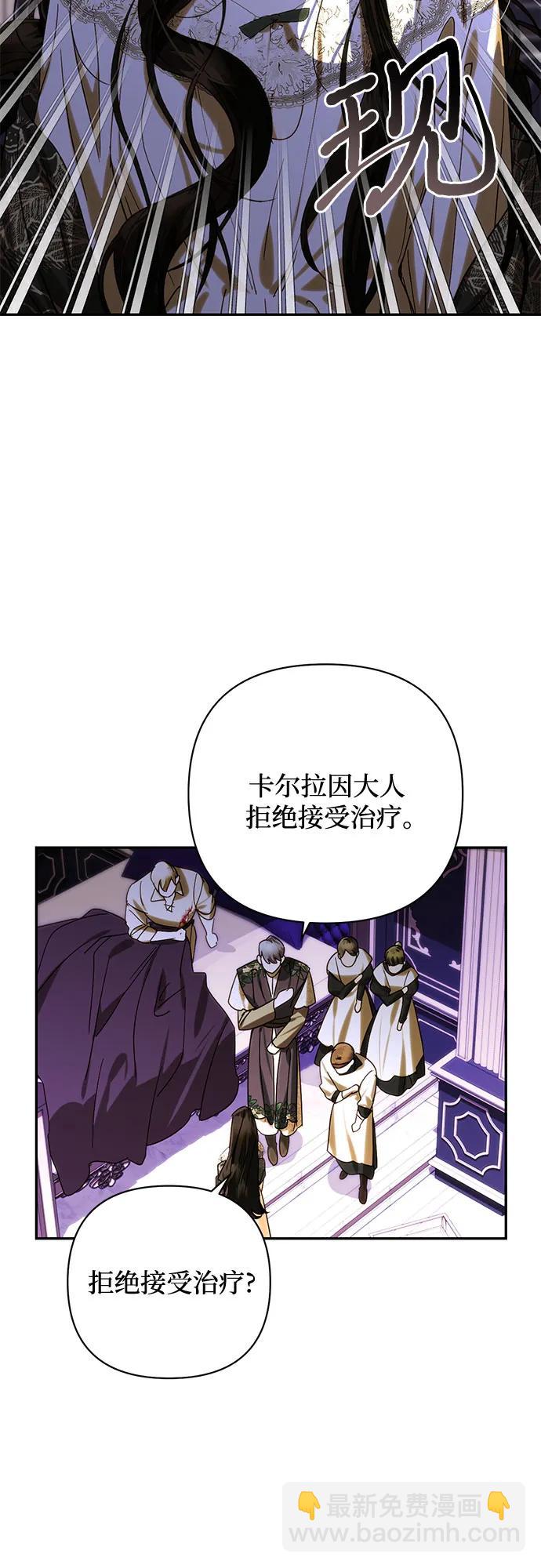 第151话4