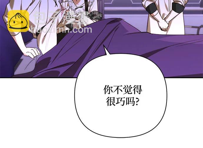 第151话41