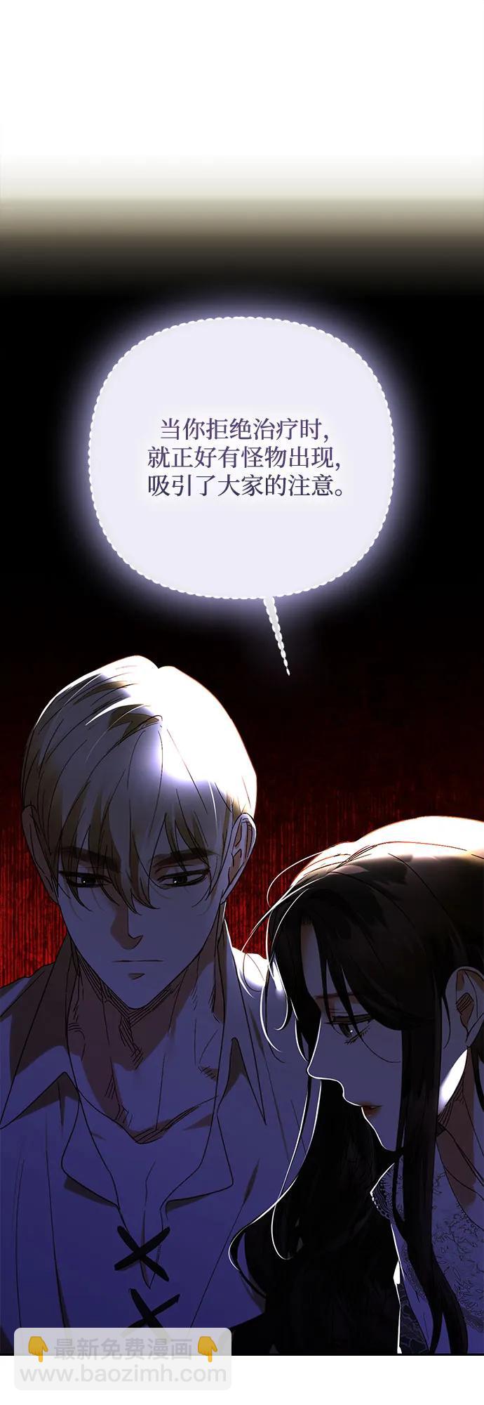 第151话42