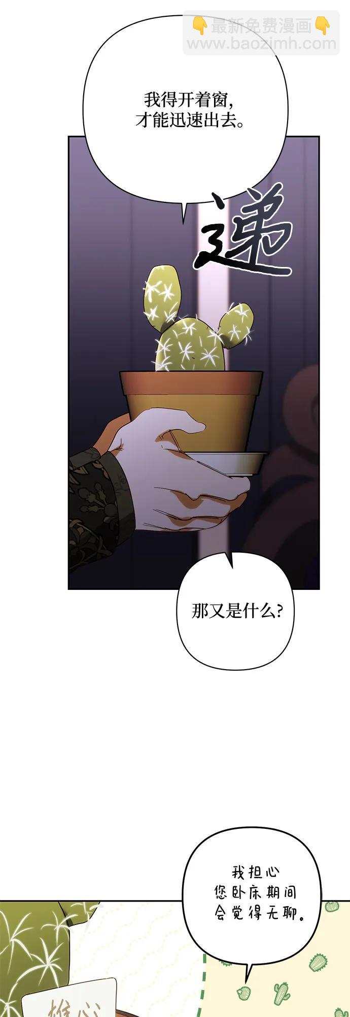 第151话48