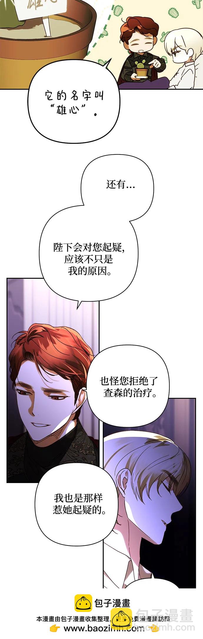 第151话49