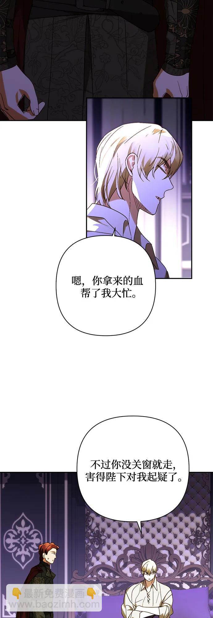 第151话50