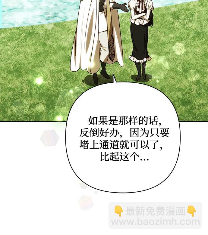 第151话57