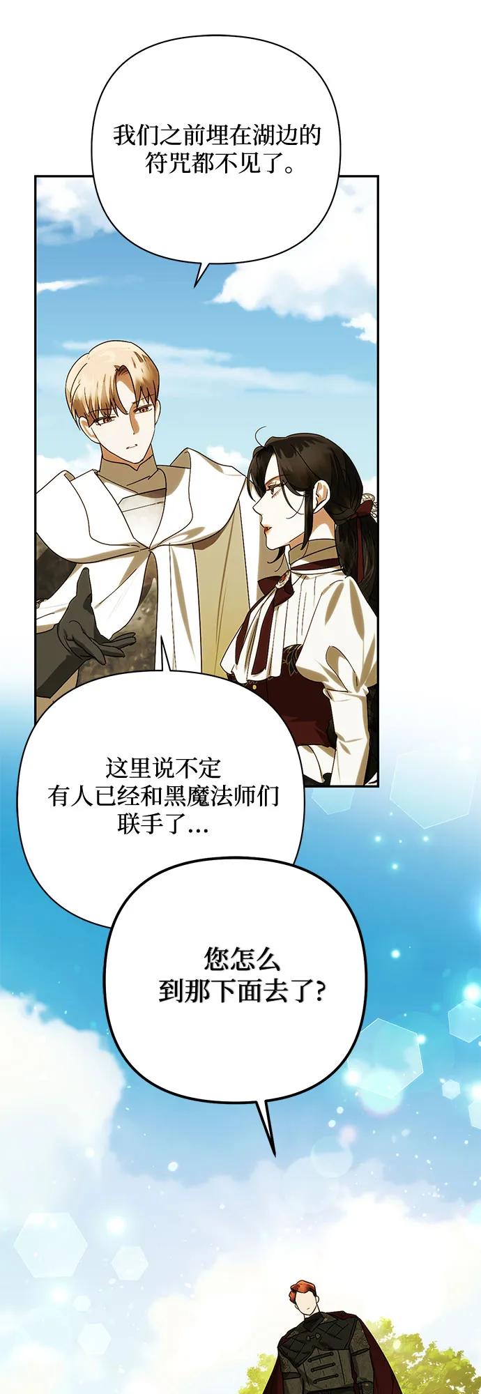第151话58