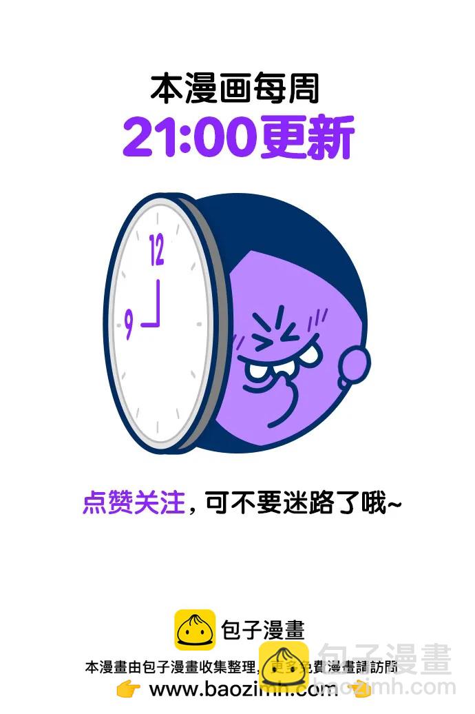 第151话61