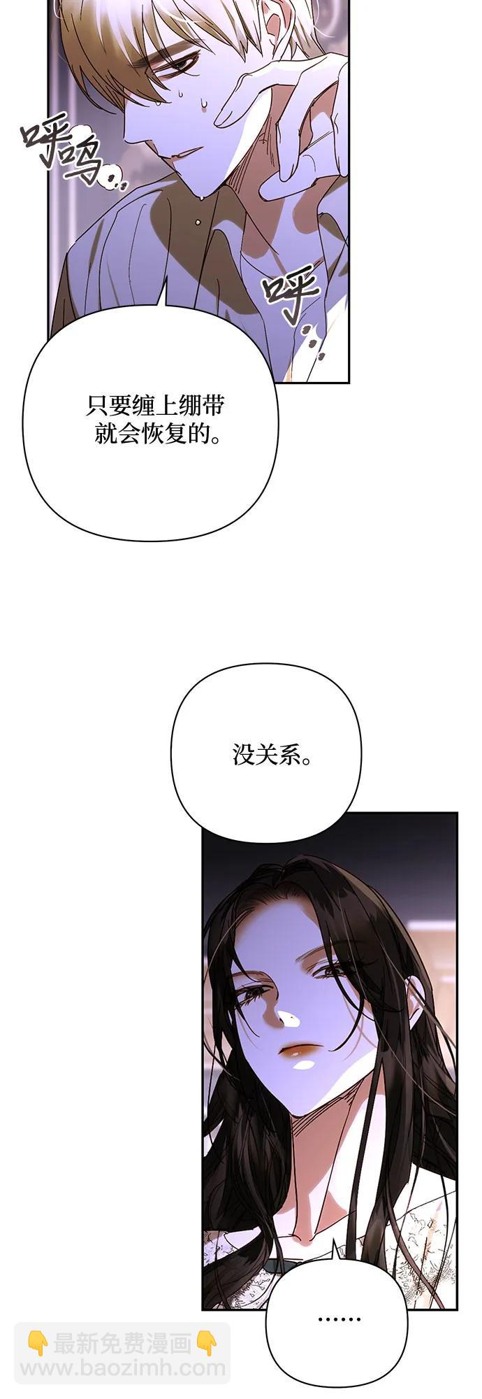 第151话8