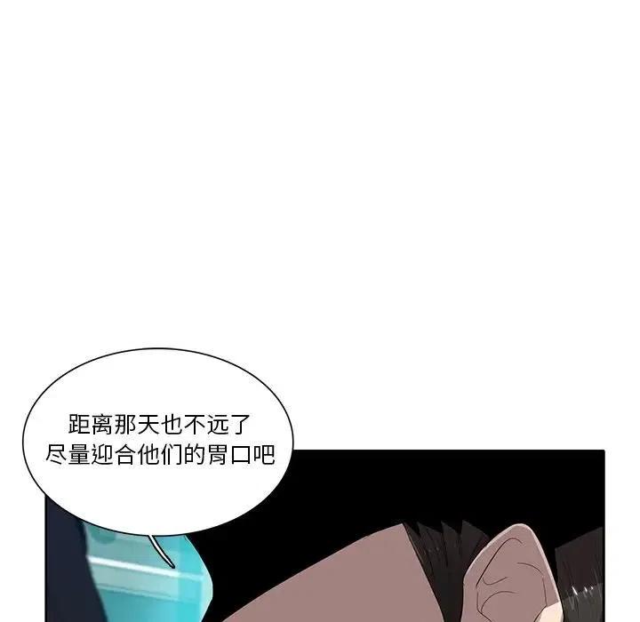 54110