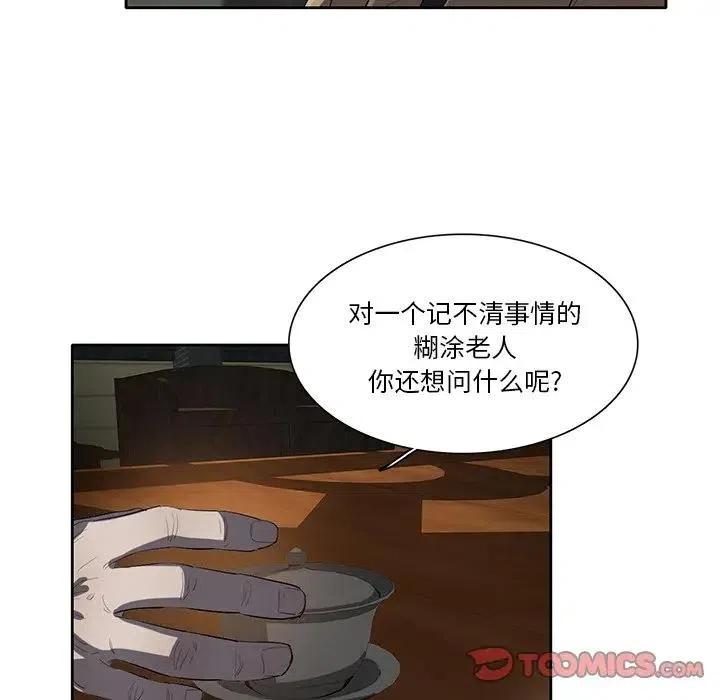 56101