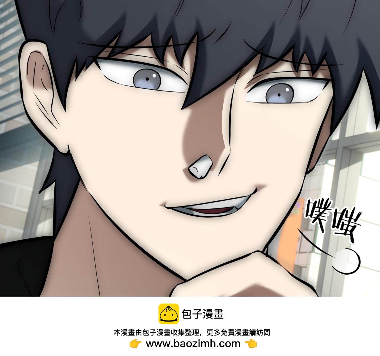 第8话 副本暴动103