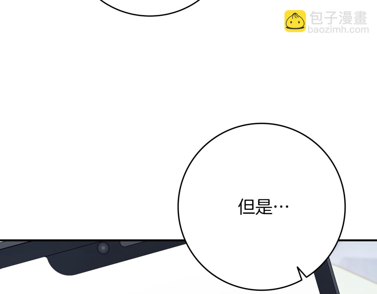第8话 副本暴动116