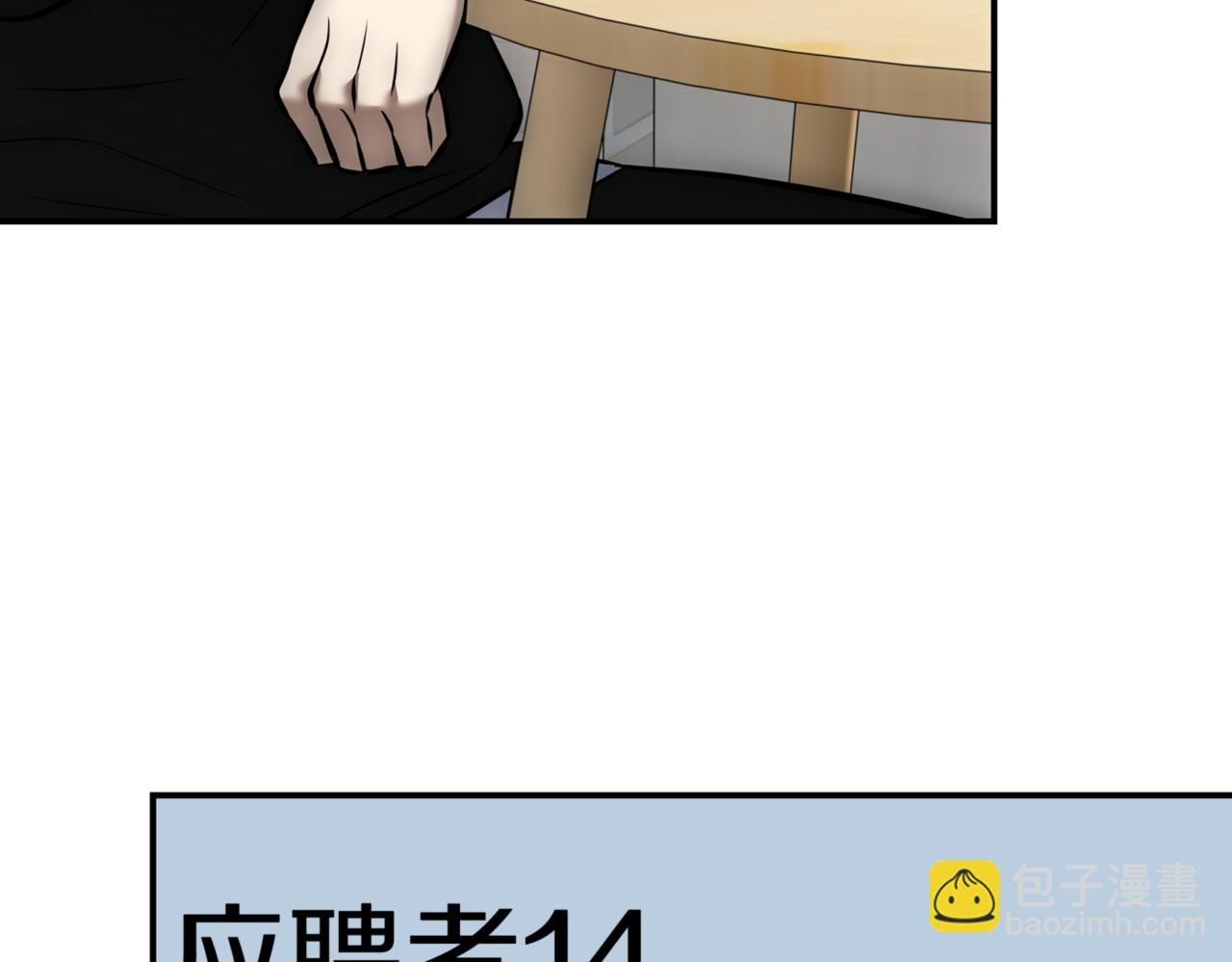 第8话 副本暴动125