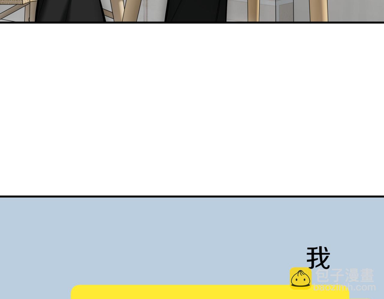 第8话 副本暴动136