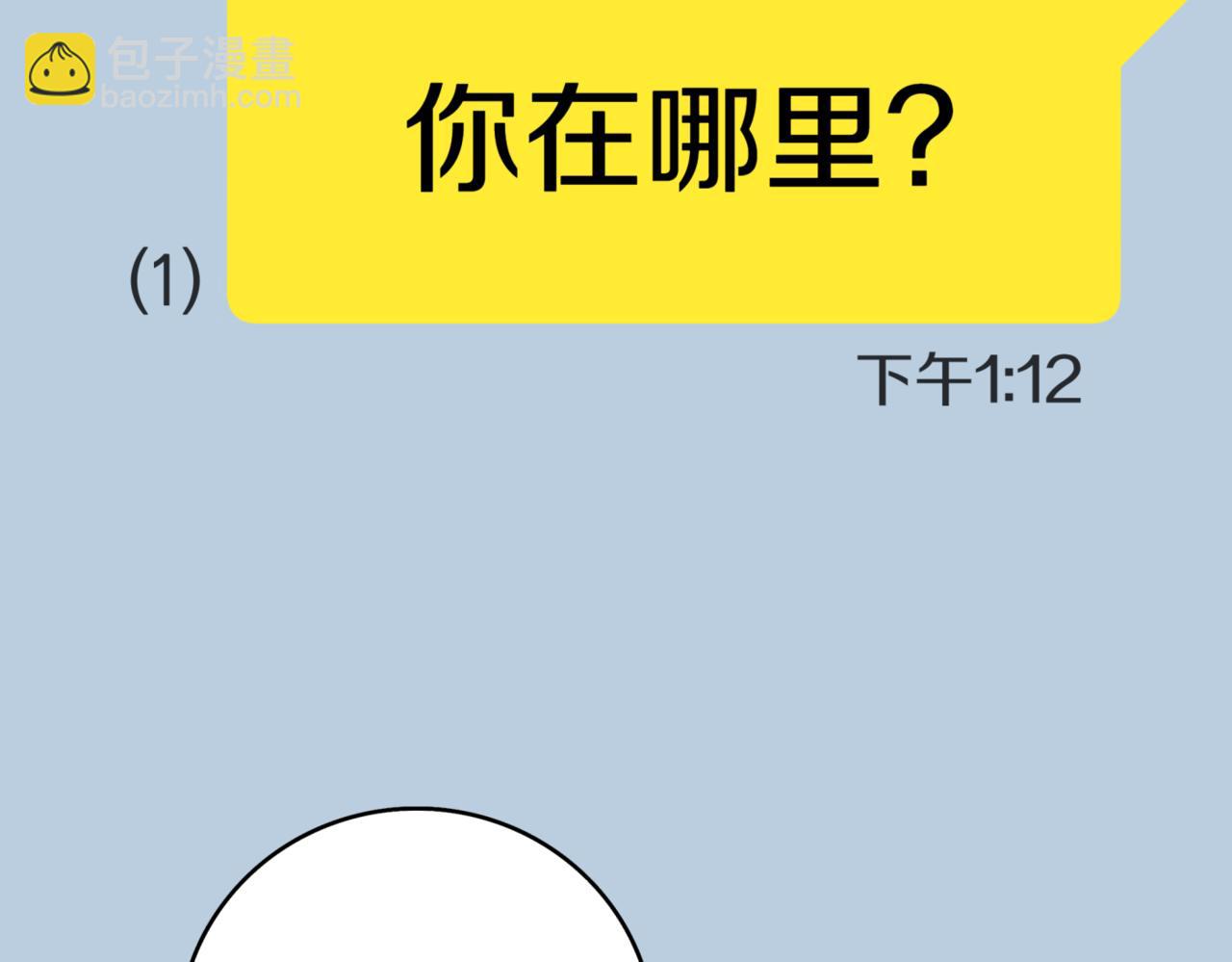 第8话 副本暴动137