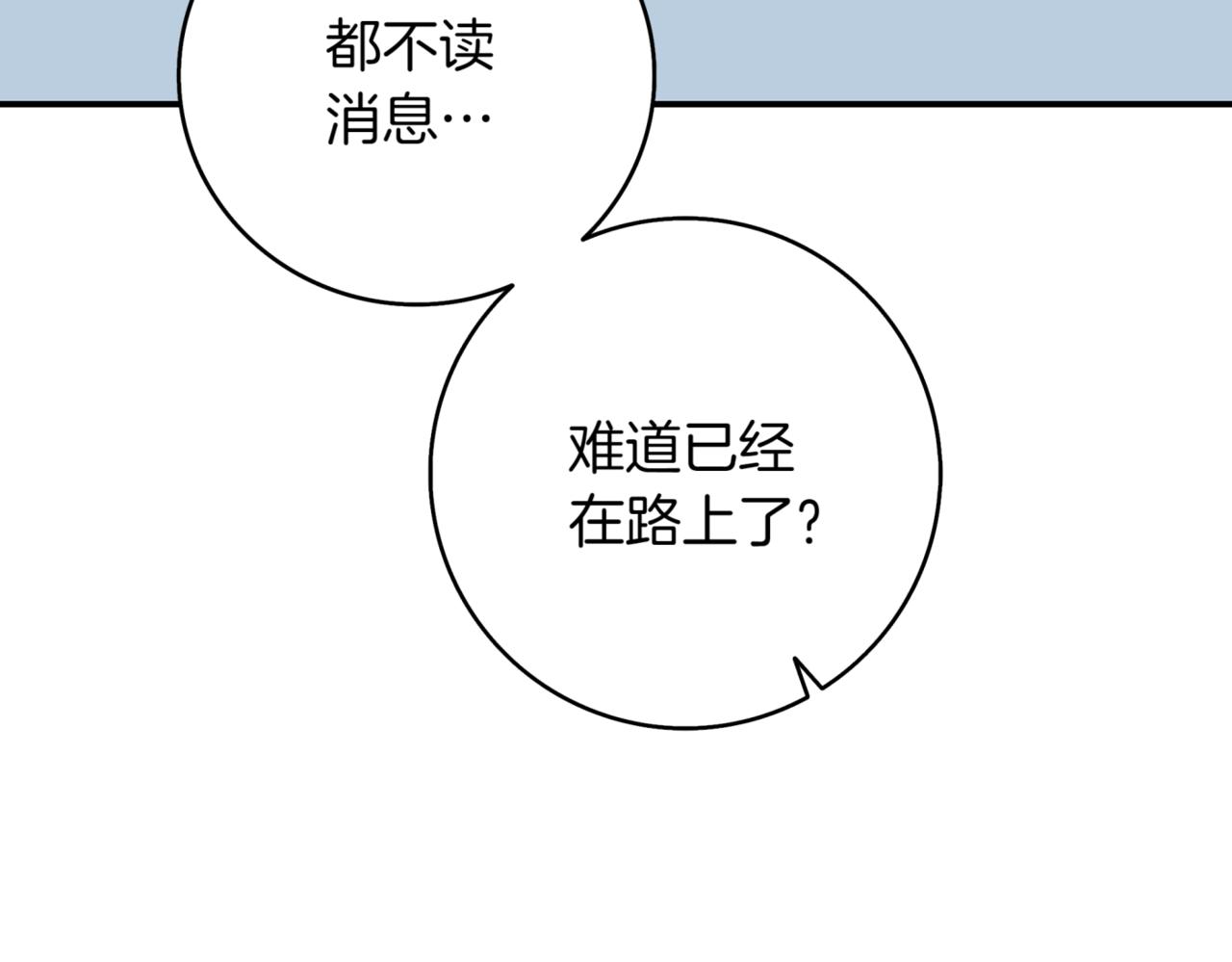 第8话 副本暴动138