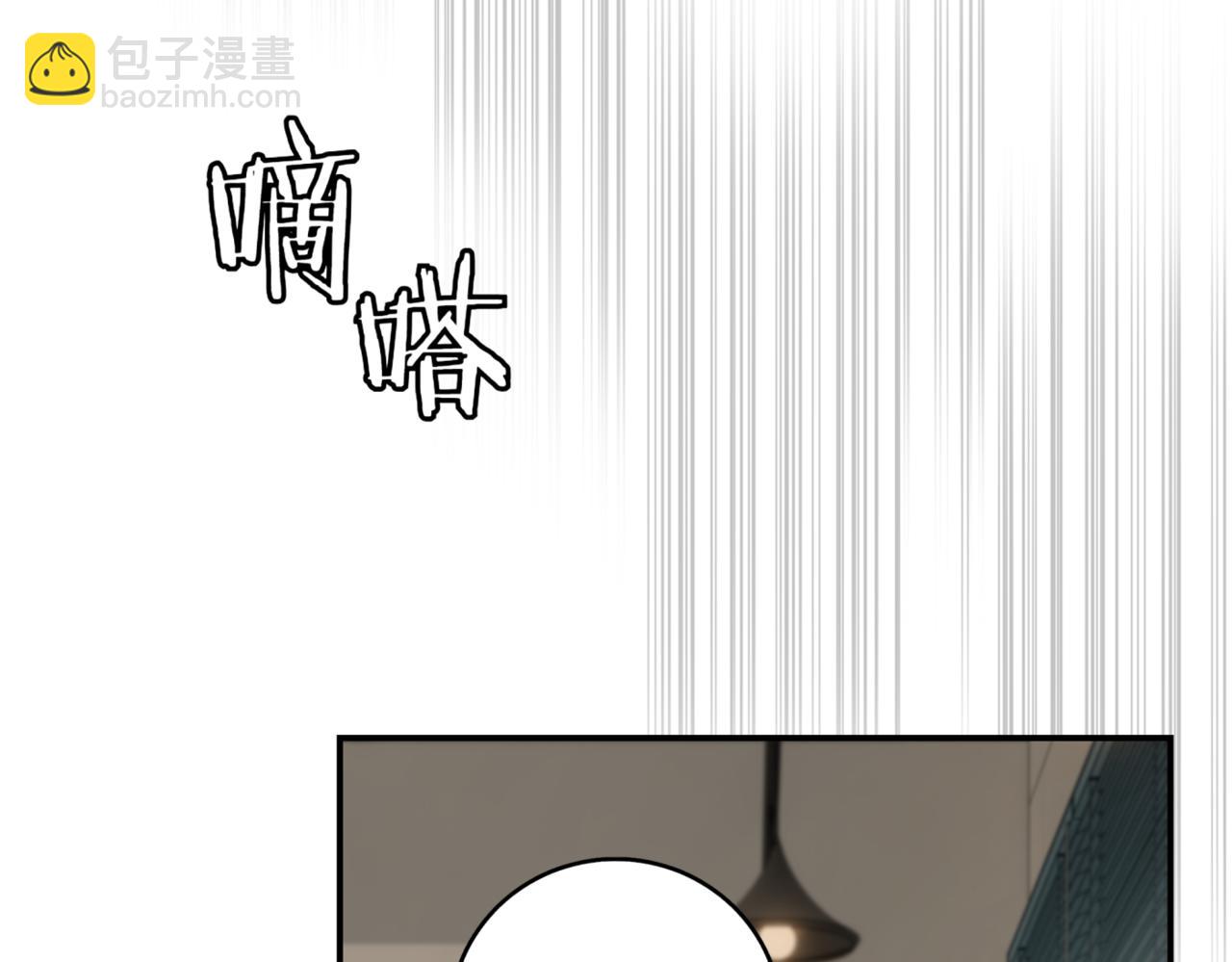 第8话 副本暴动143