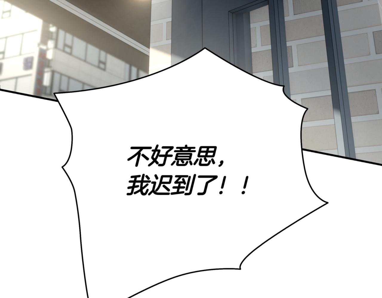 第8话 副本暴动152