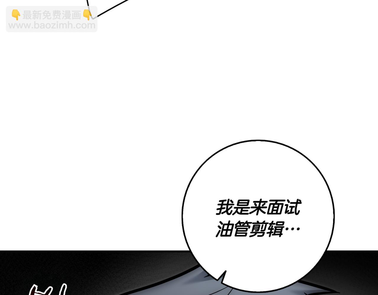 第8话 副本暴动153