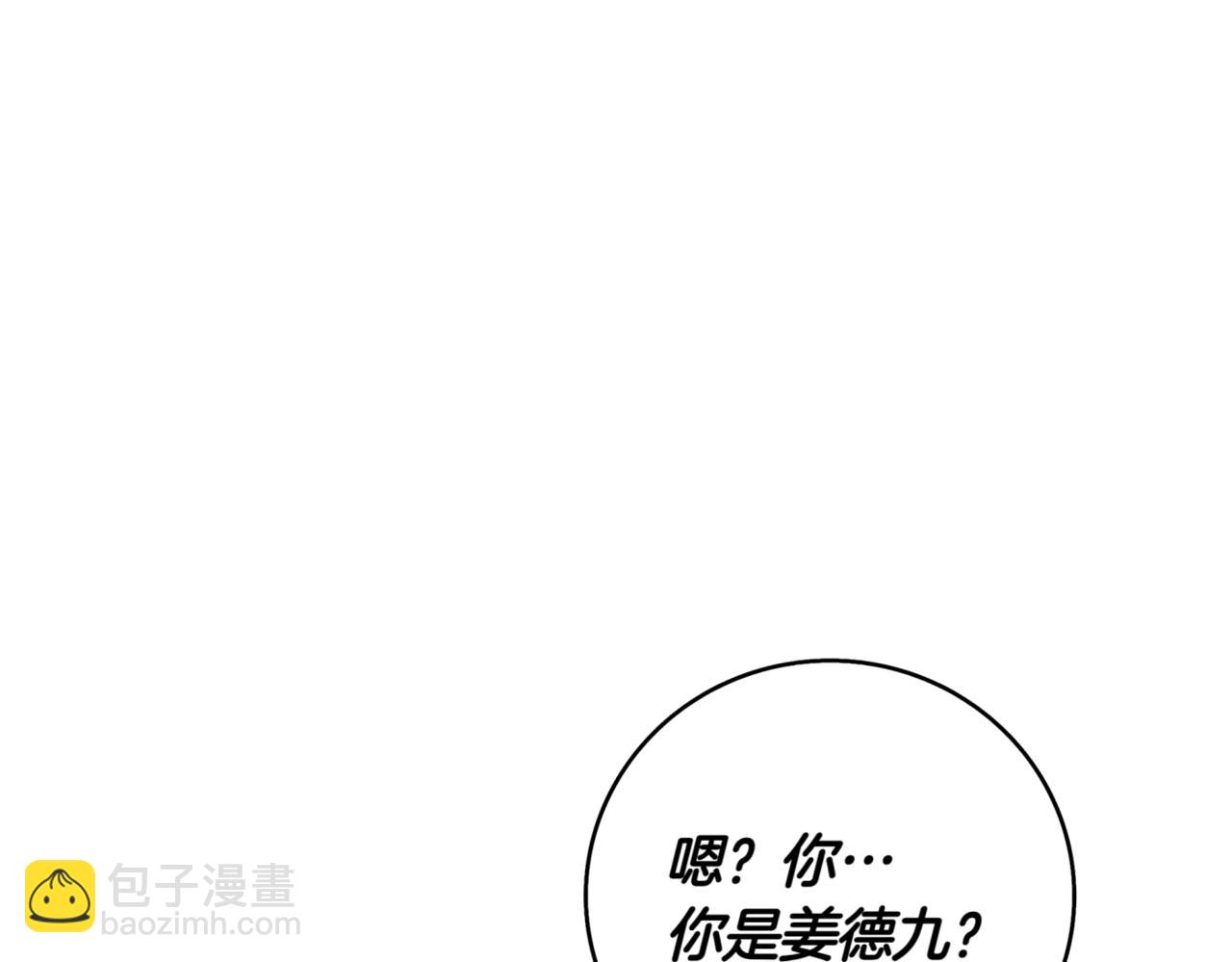 第8话 副本暴动165