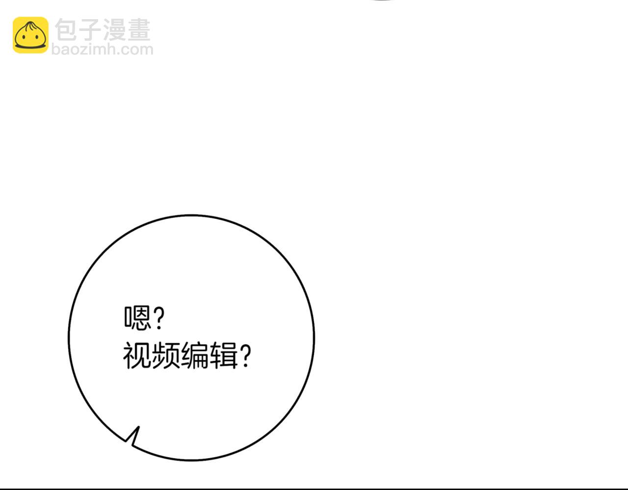 第8话 副本暴动172