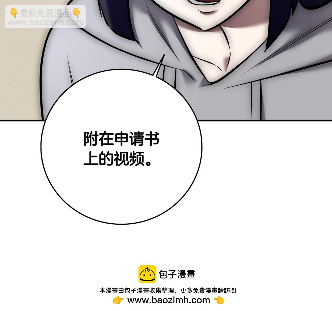 第8话 副本暴动174